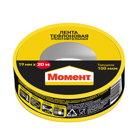 Лента ФУМ Момент 20 м купить в СОМ