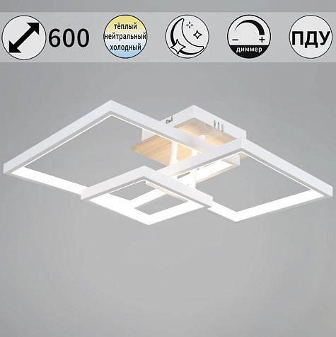 Светодиодная люстра 98560-0.3-03 WH+WOOD 102W, 8160Лм, 3000-6000К, до 18 кв.м купить в СОМ