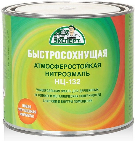 Эмаль НЦ-132 Эксперт, черная, 1.7 кг купить в СОМ