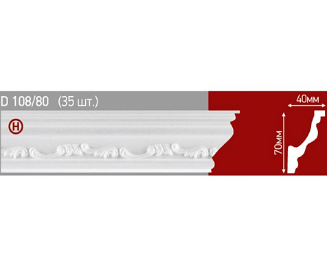 Плинтус потолочный D 108/80 70х40 мм. 2 м. купить в СОМ