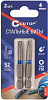 Бита CUTOP Profi, TORX-30 х50 мм, 2шт купить в СОМ