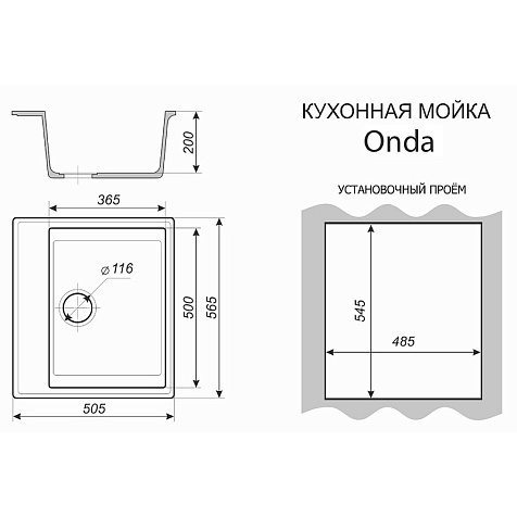 Мойка каменная Azario Onda, 565 х505 х200 мм, врезная, белый купить в СОМ