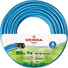 Шланг поливочный GRINDA Classic армированный 3/4", 50м купить в СОМ