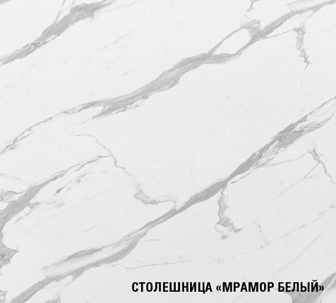 Столешница Мрамор белый, 1800х600х38мм купить в СОМ