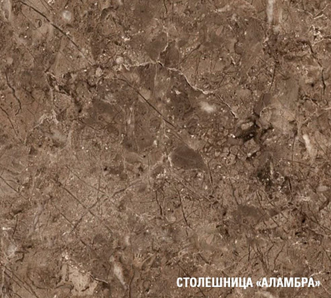 Столешница Аламбра  темная, 2000х600х26мм купить в СОМ